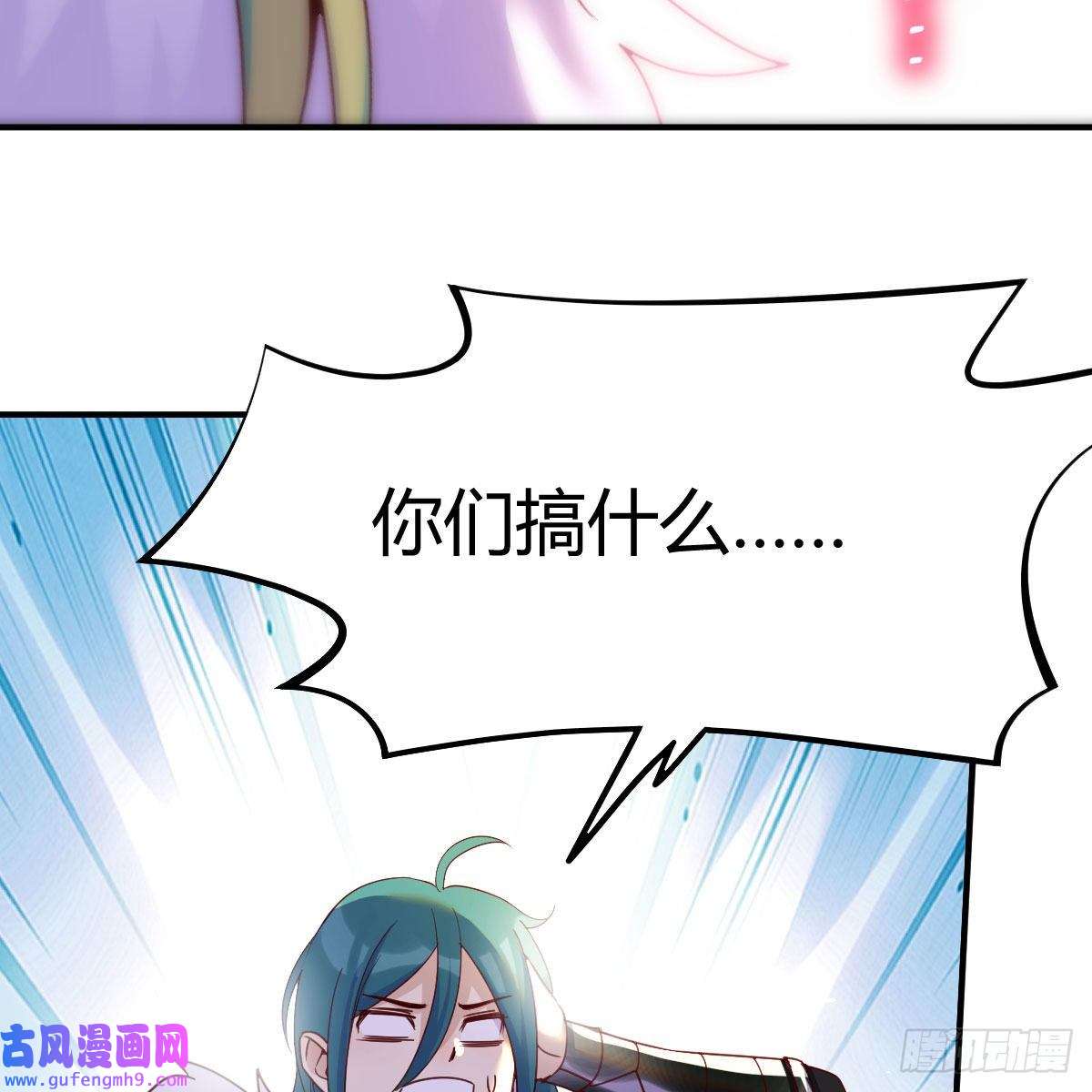 我有元婴NB症连更第六天！