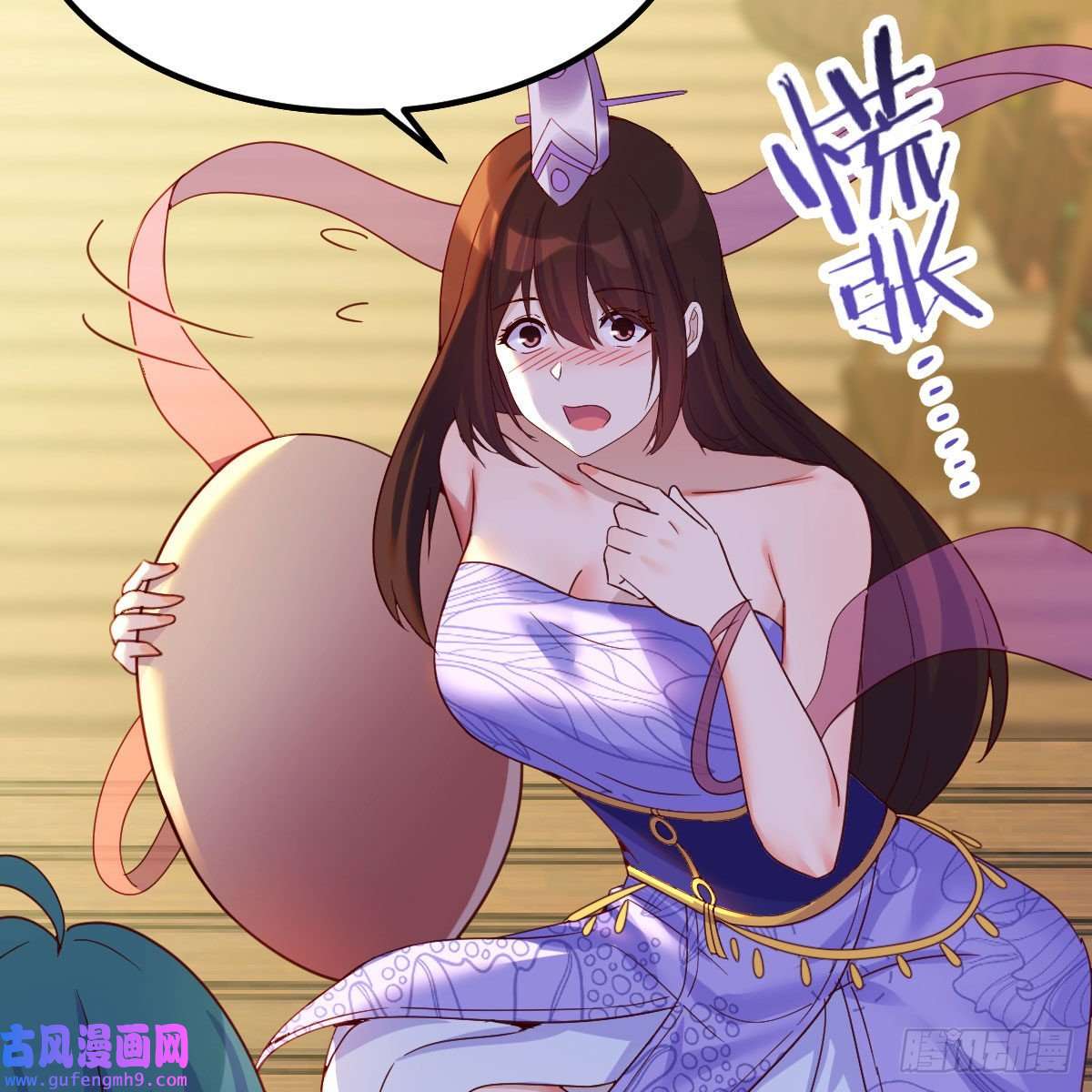 我有元婴NB症连更第六天！