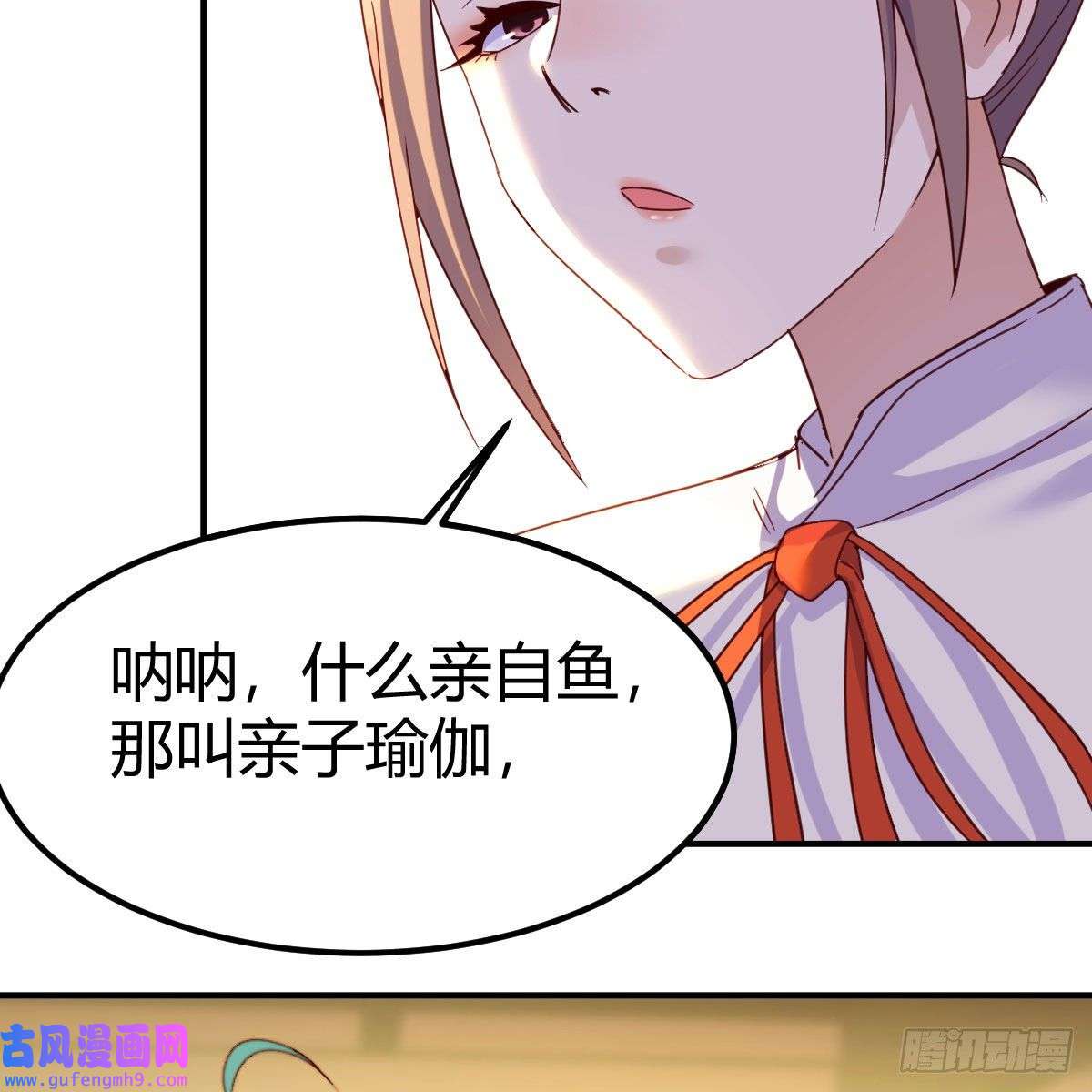 我有元婴NB症连更第六天！