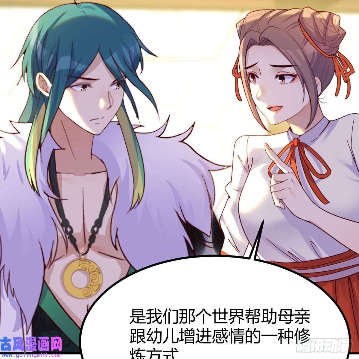 我有元婴NB症连更第六天！