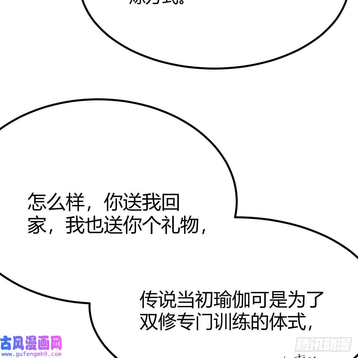 我有元婴NB症连更第六天！