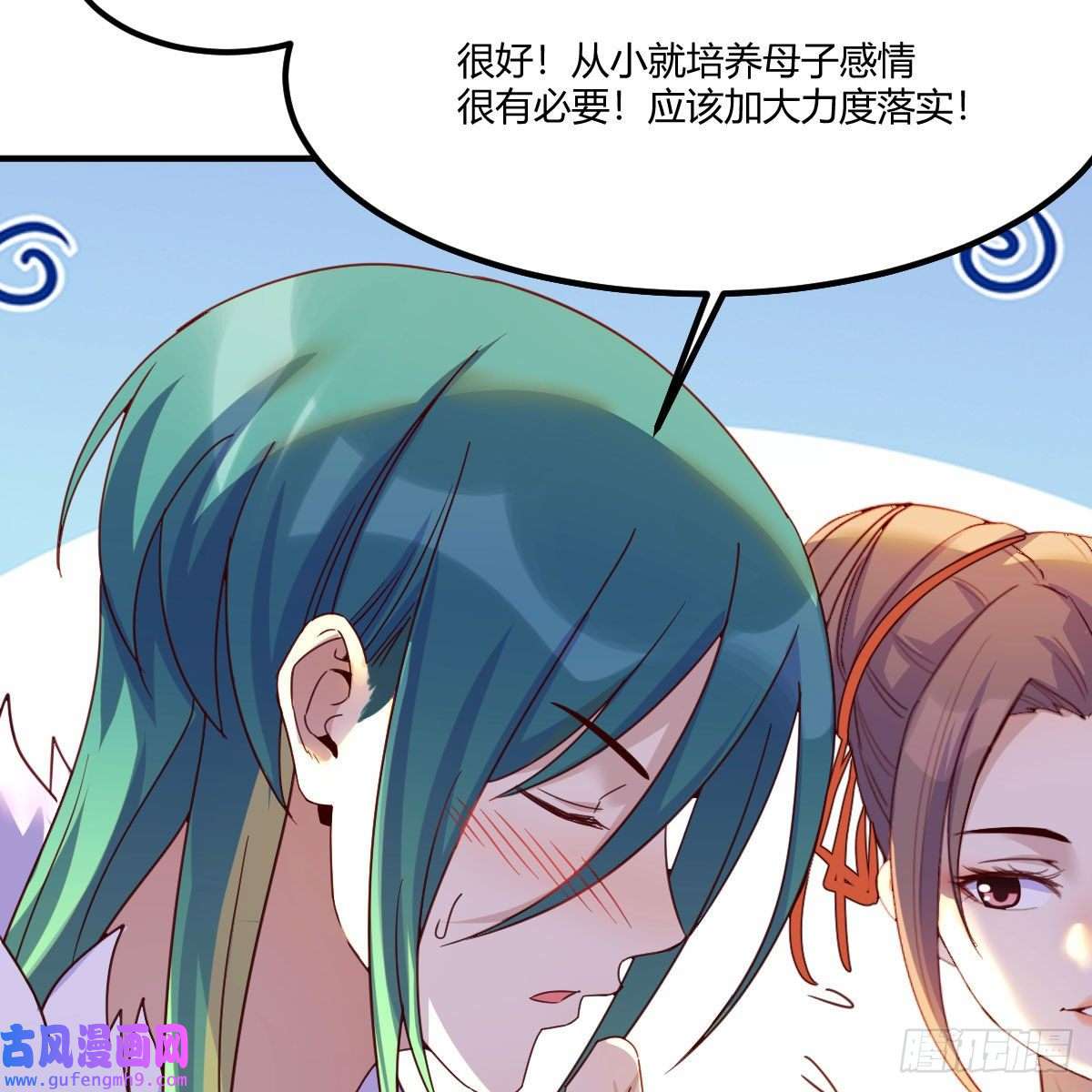 我有元婴NB症连更第六天！