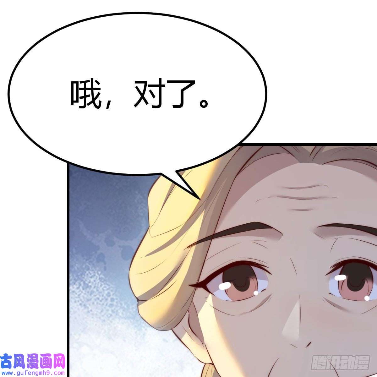 我有元婴NB症连更第六天！