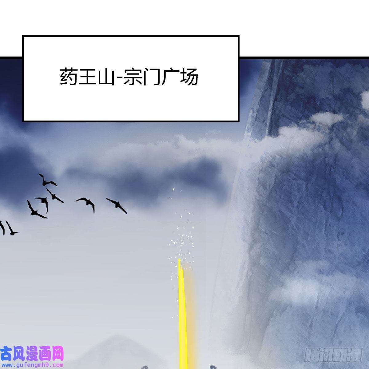 我有元婴NB症连更第八天！