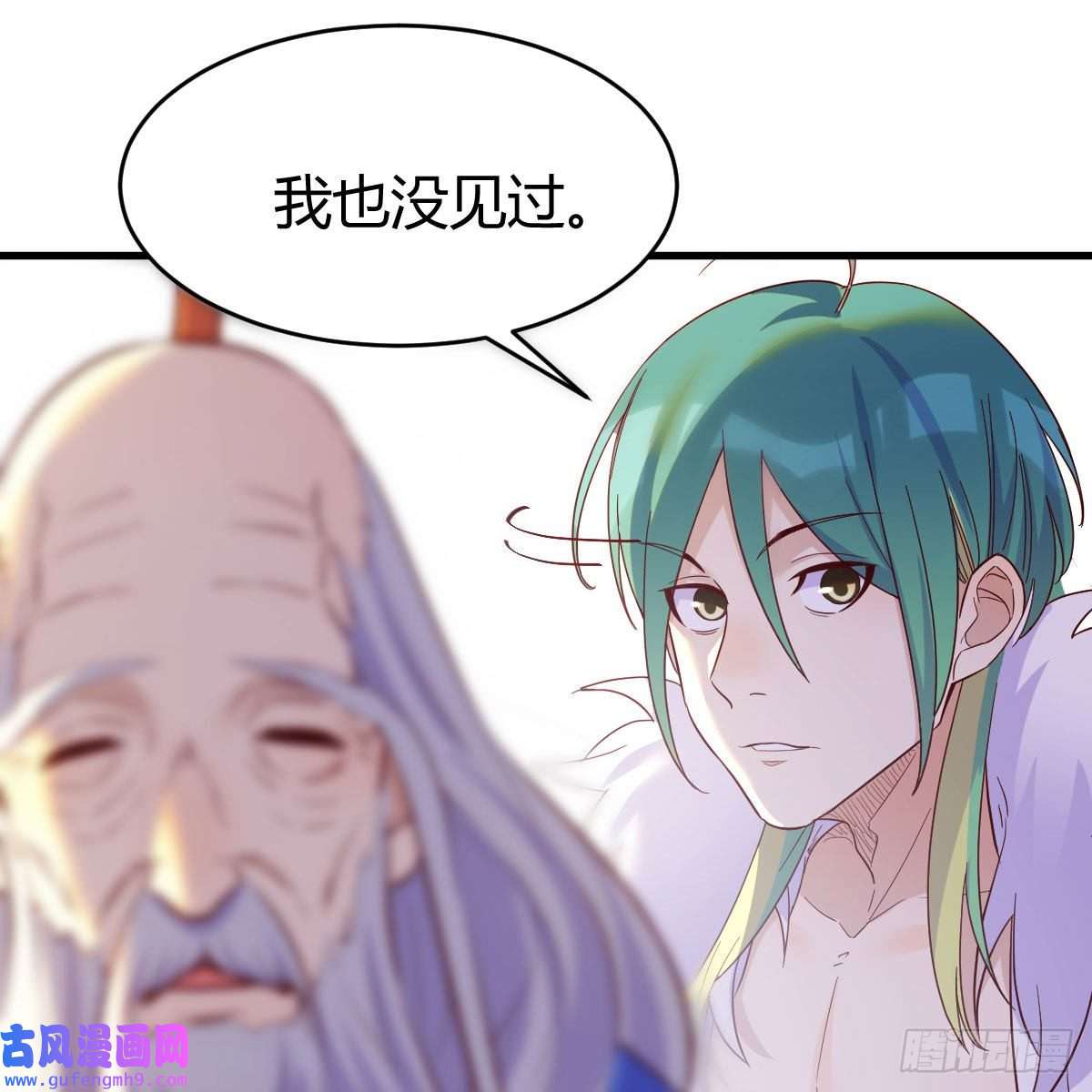 我有元婴NB症连更第八天！