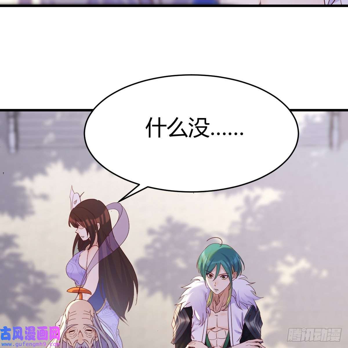 我有元婴NB症连更第八天！