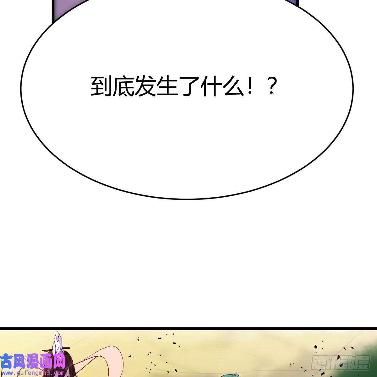 我有元婴NB症连更第八天！