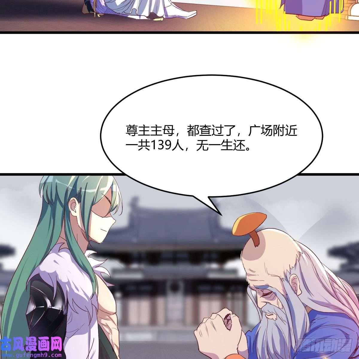 我有元婴NB症连更第八天！