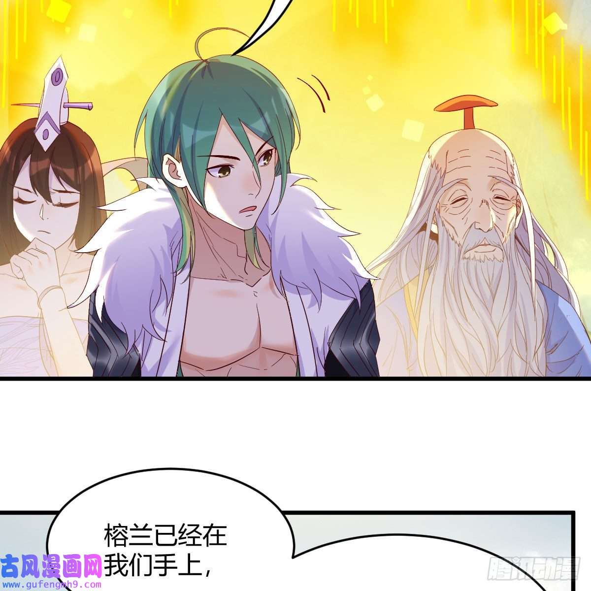 我有元婴NB症连更第八天！