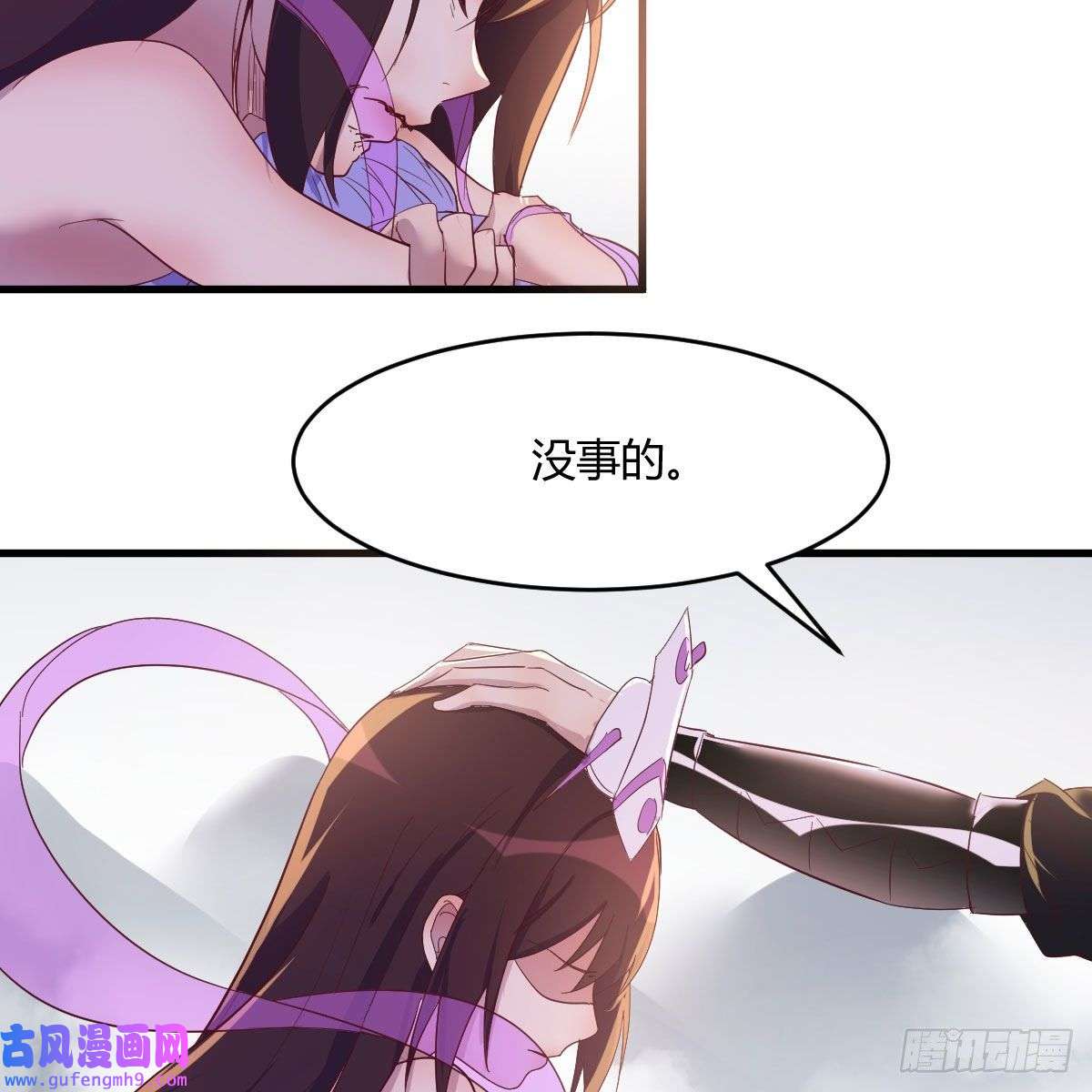 我有元婴NB症连更第八天！