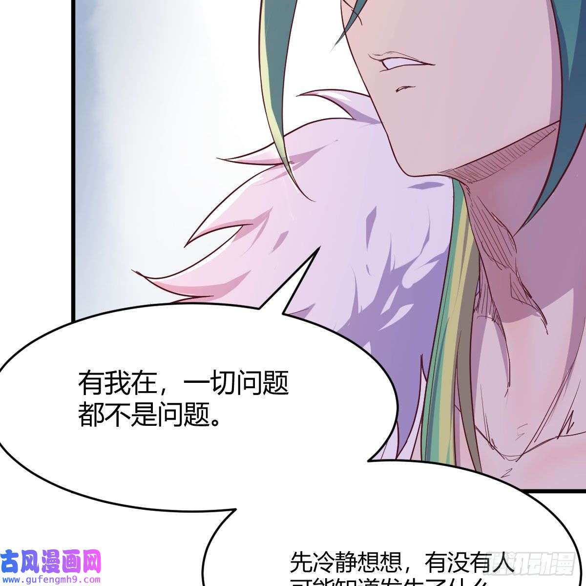 我有元婴NB症连更第八天！