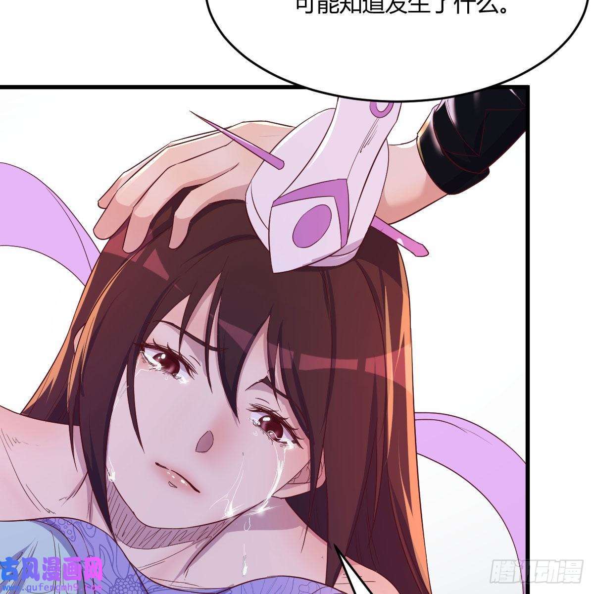 我有元婴NB症连更第八天！