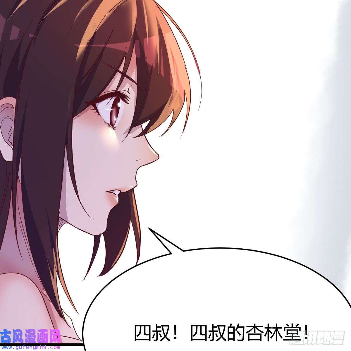 我有元婴NB症连更第八天！