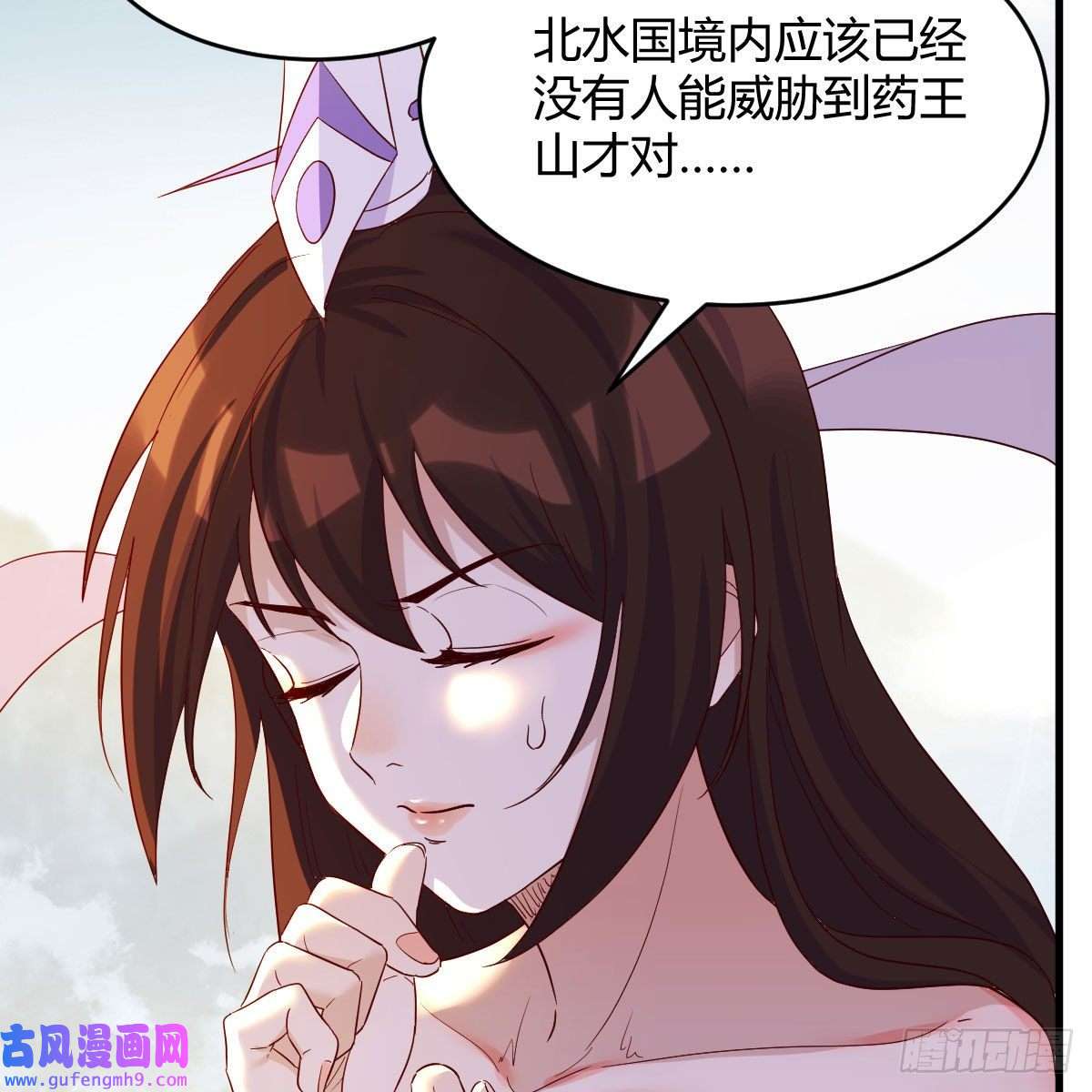 我有元婴NB症连更第八天！