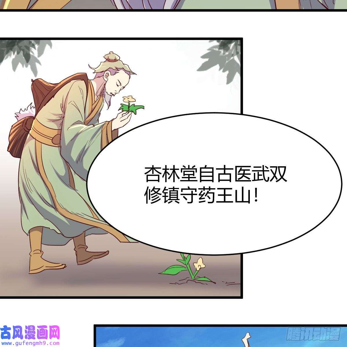 我有元婴NB症连更第八天！