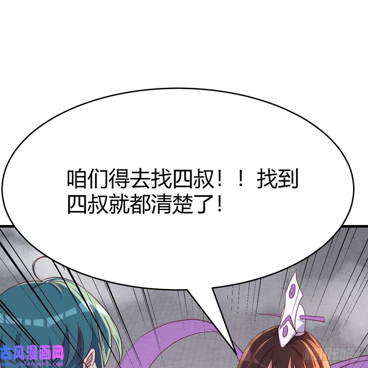 我有元婴NB症连更第八天！