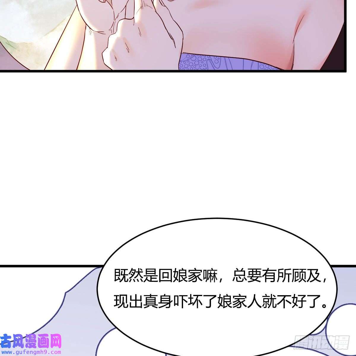 我有元婴NB症连更第八天！