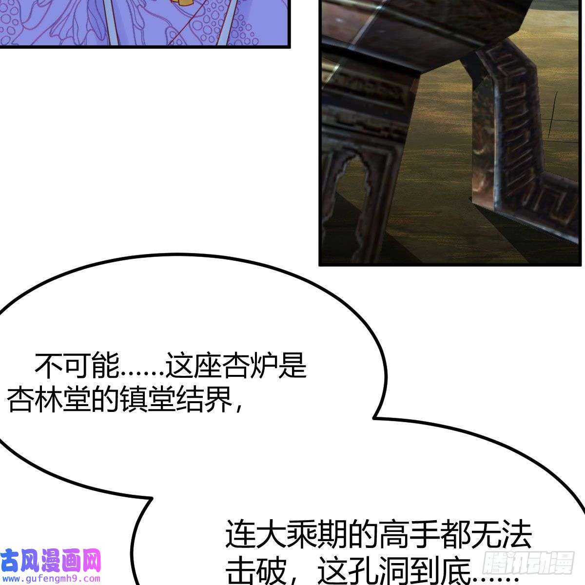 我有元婴NB症连更第八天！