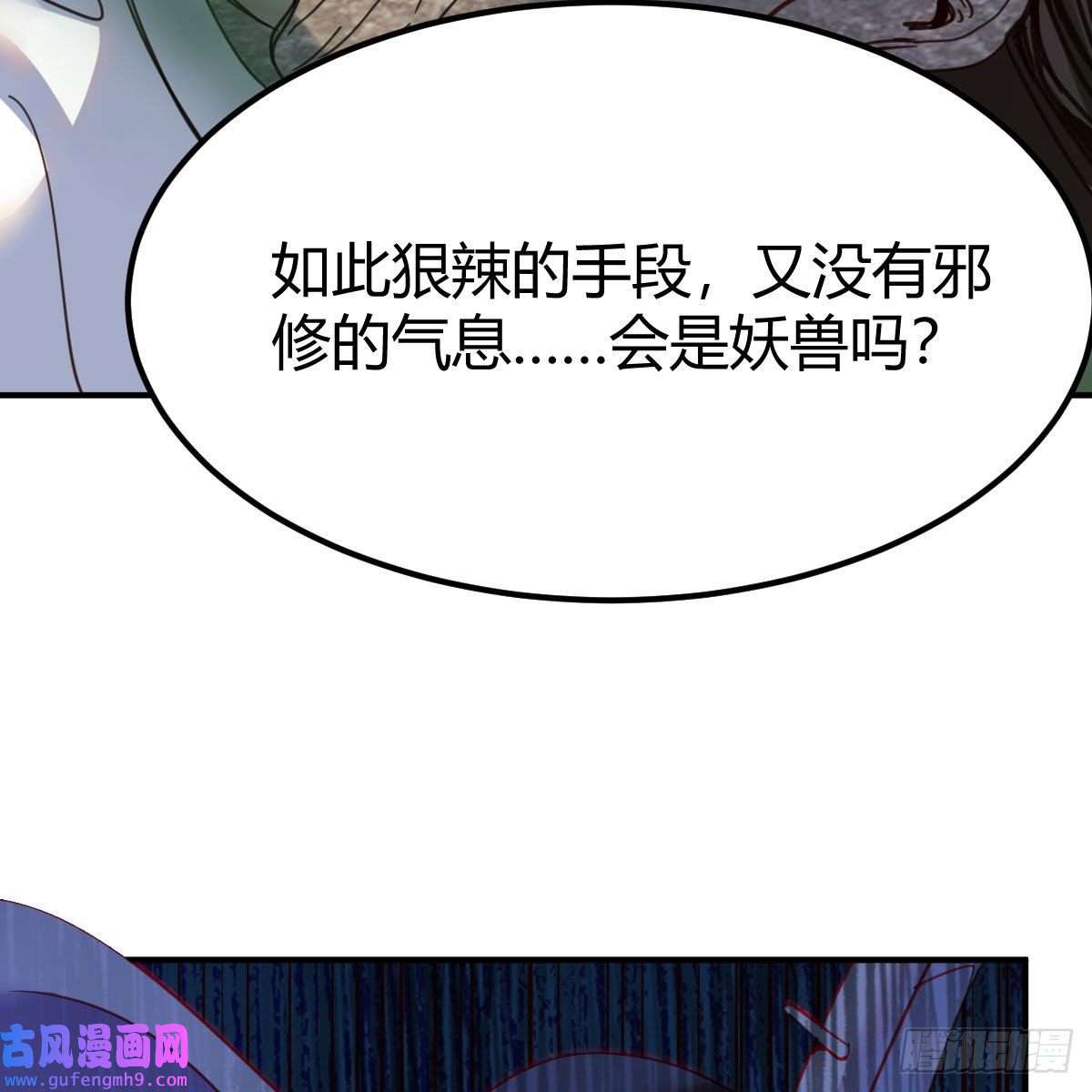 我有元婴NB症连更第八天！