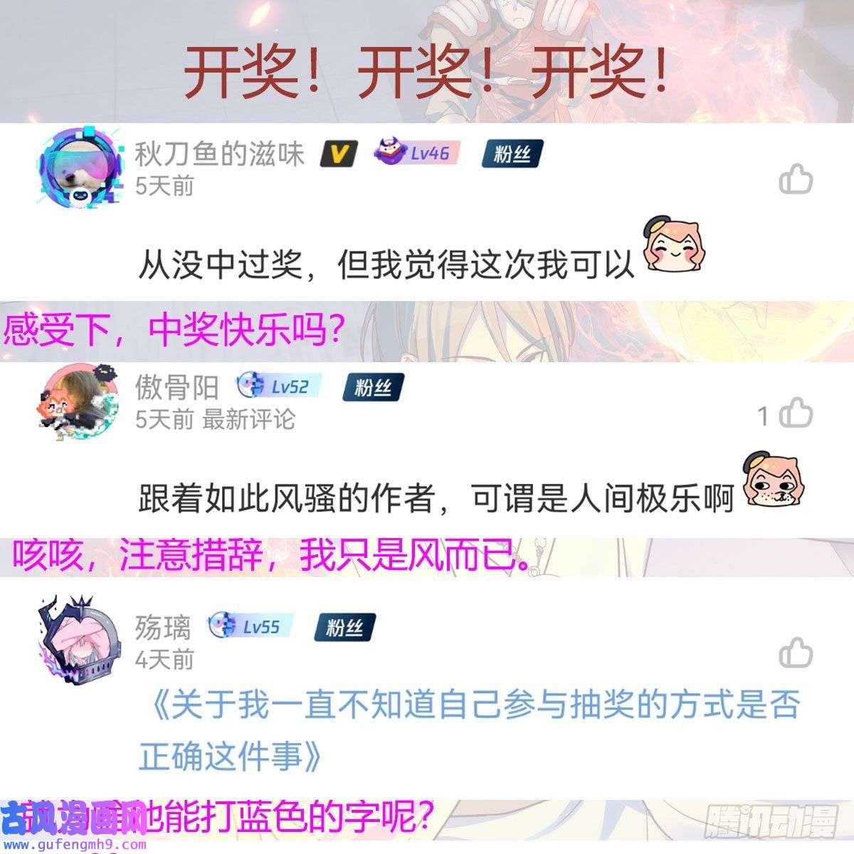 我有元婴NB症连更第八天！