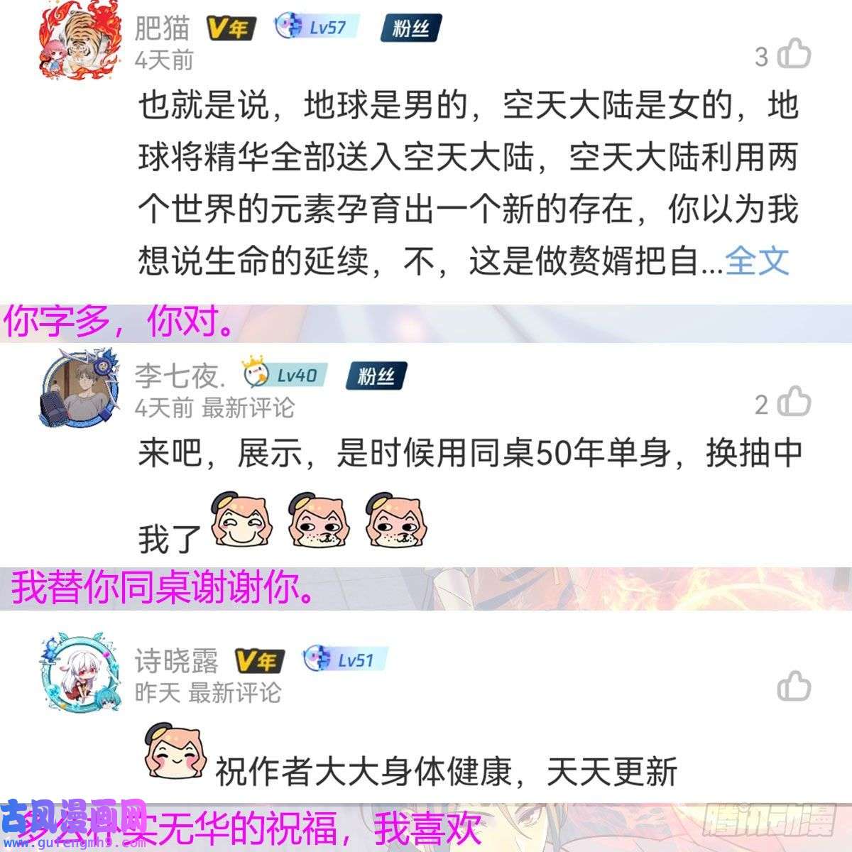 我有元婴NB症连更第八天！