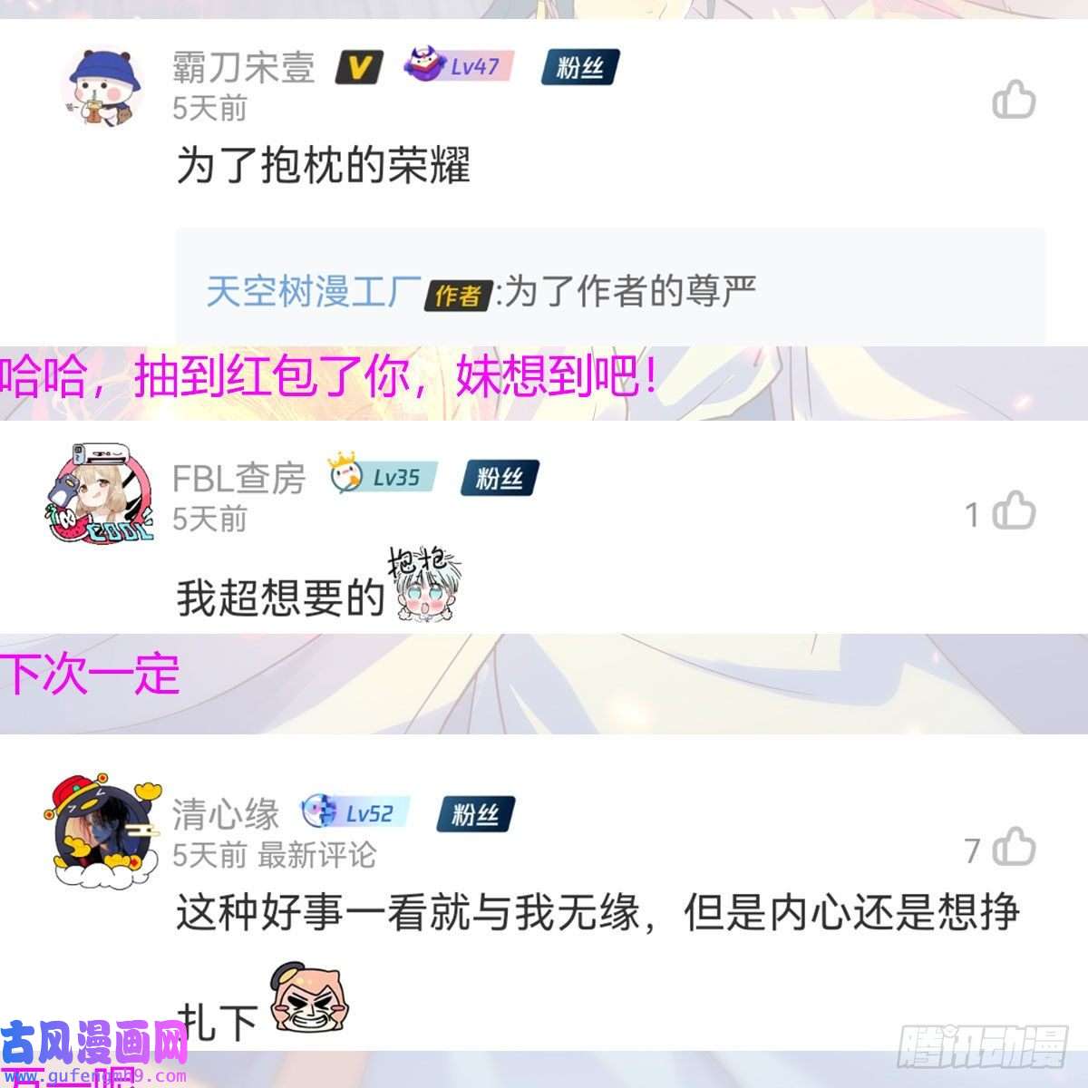 我有元婴NB症连更第八天！