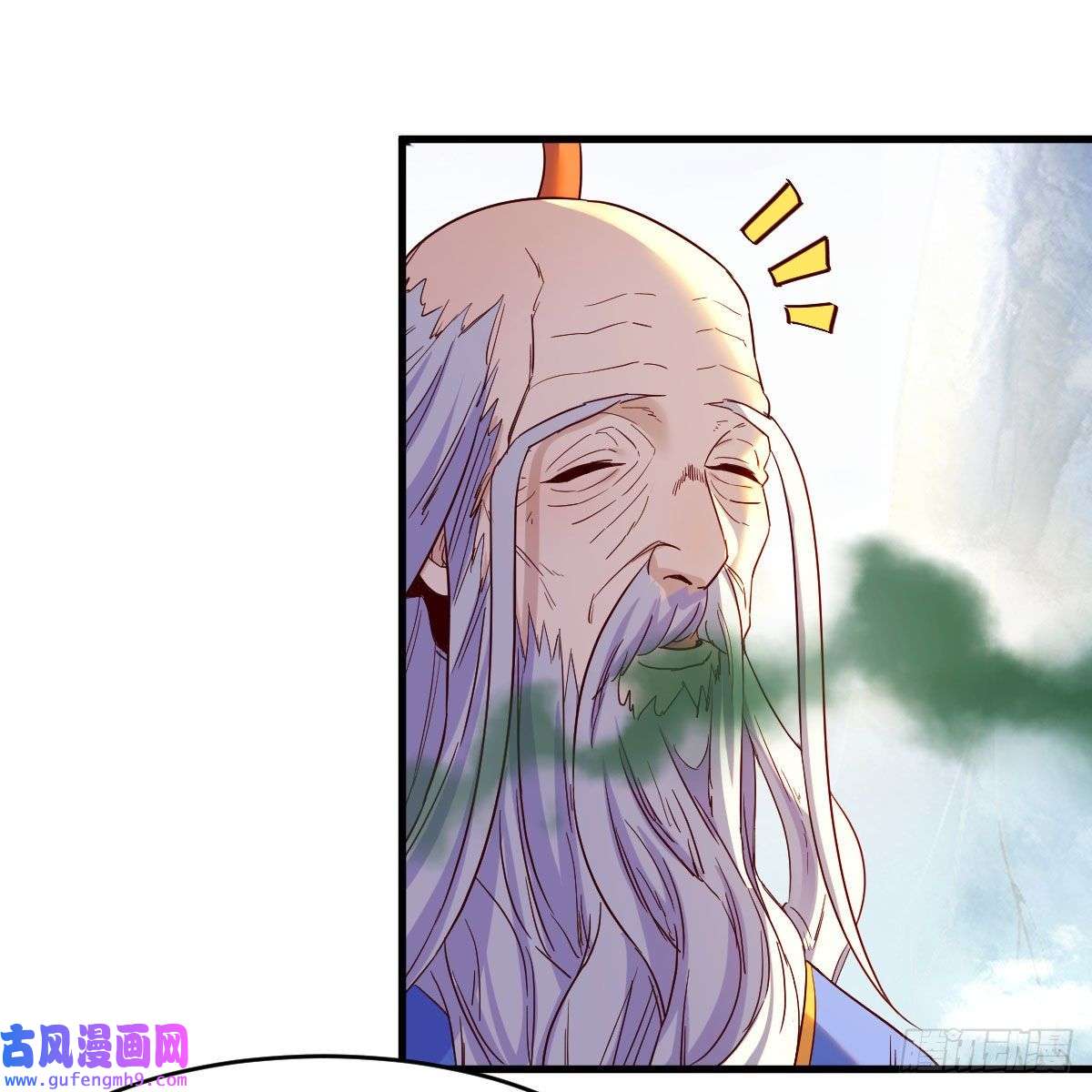 我有元婴NB症连更第八天！