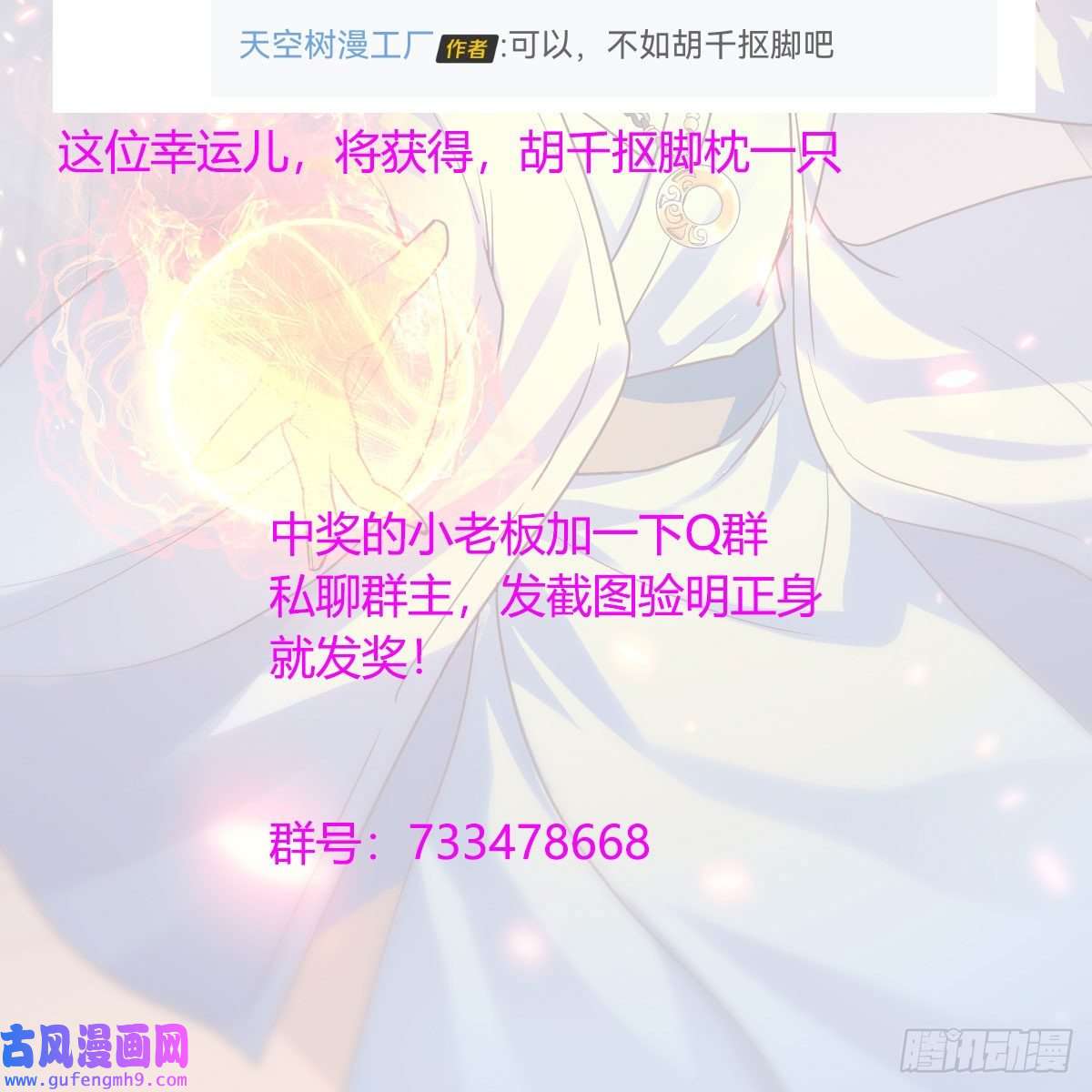 我有元婴NB症连更第八天！