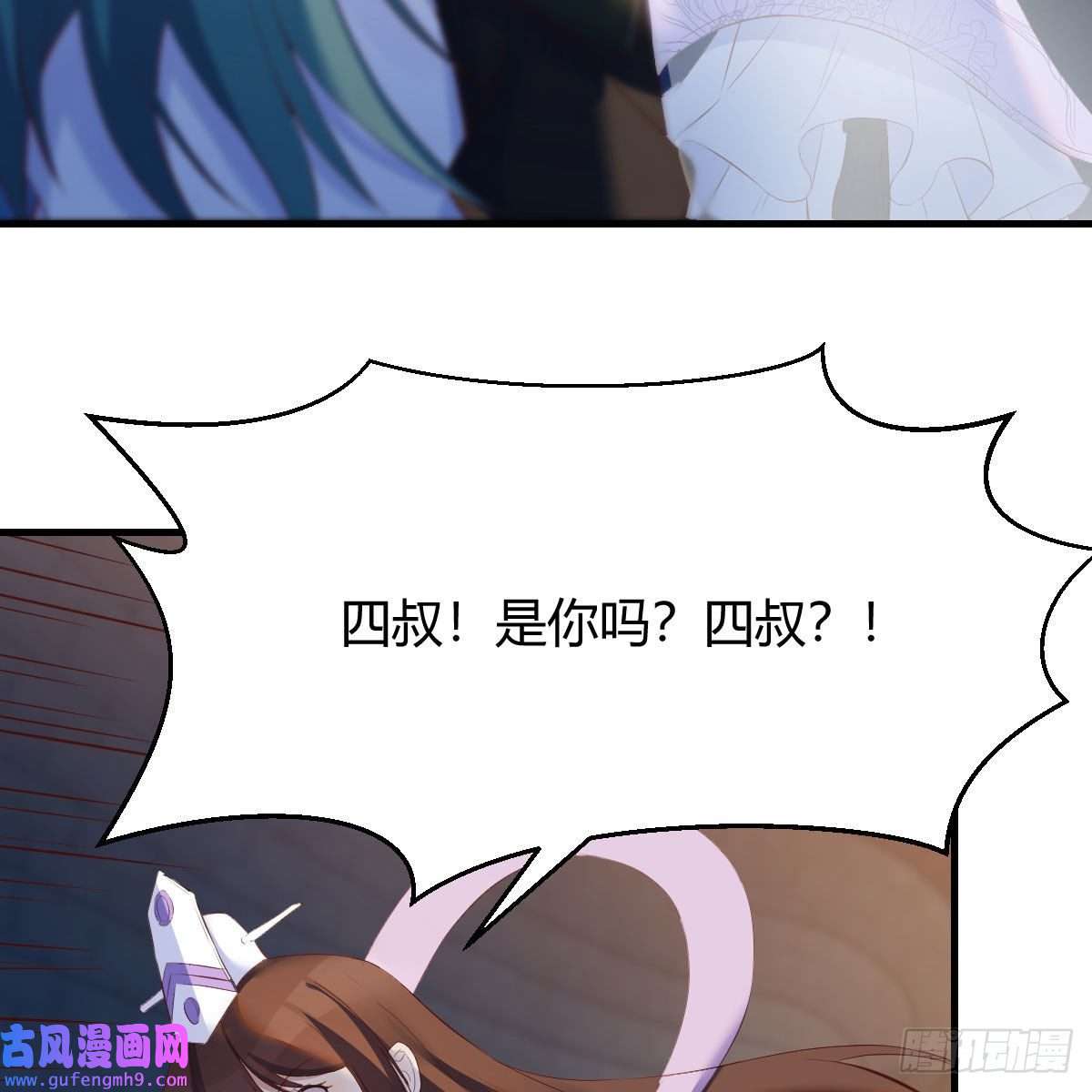 我有元婴NB症连更第九天！