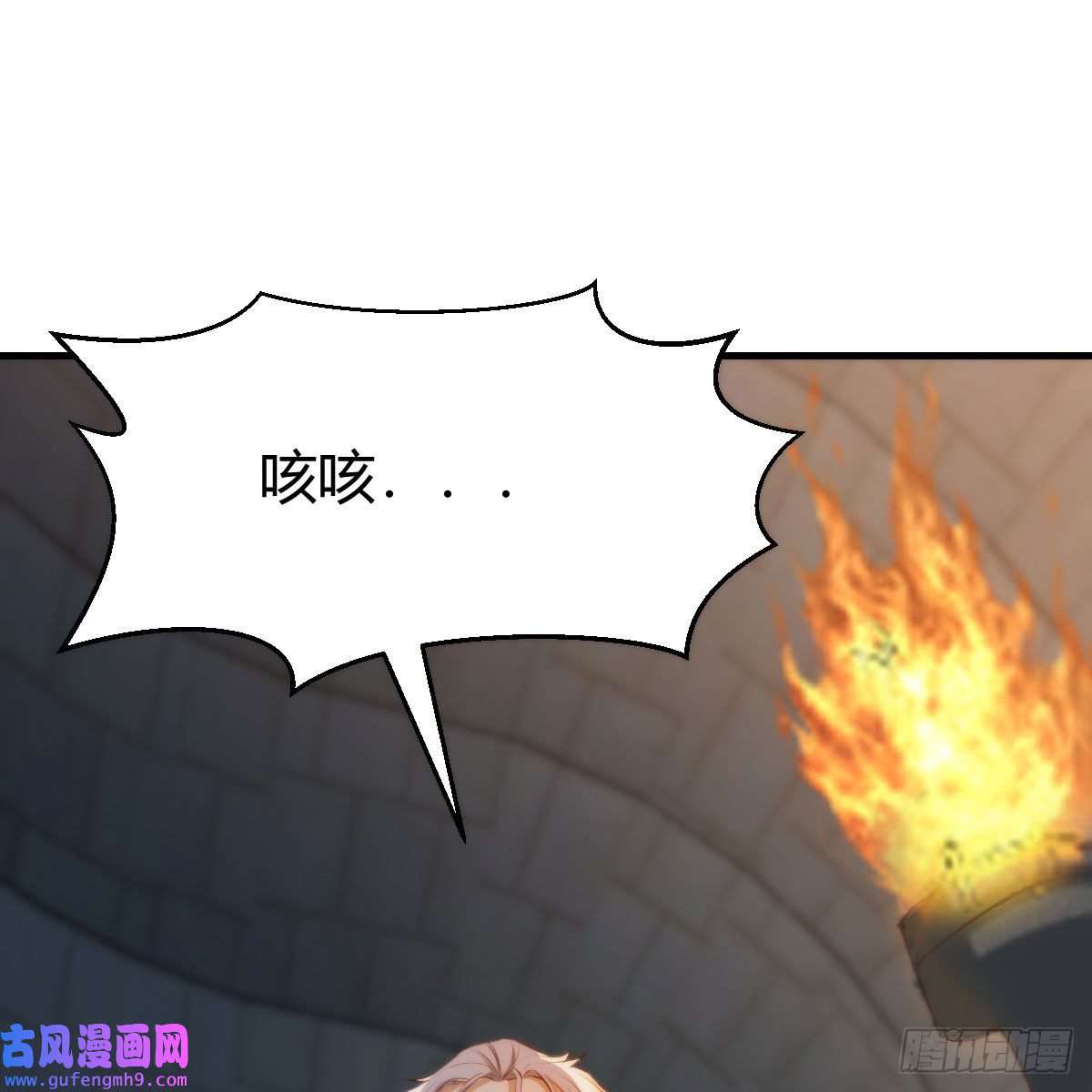 我有元婴NB症连更第九天！