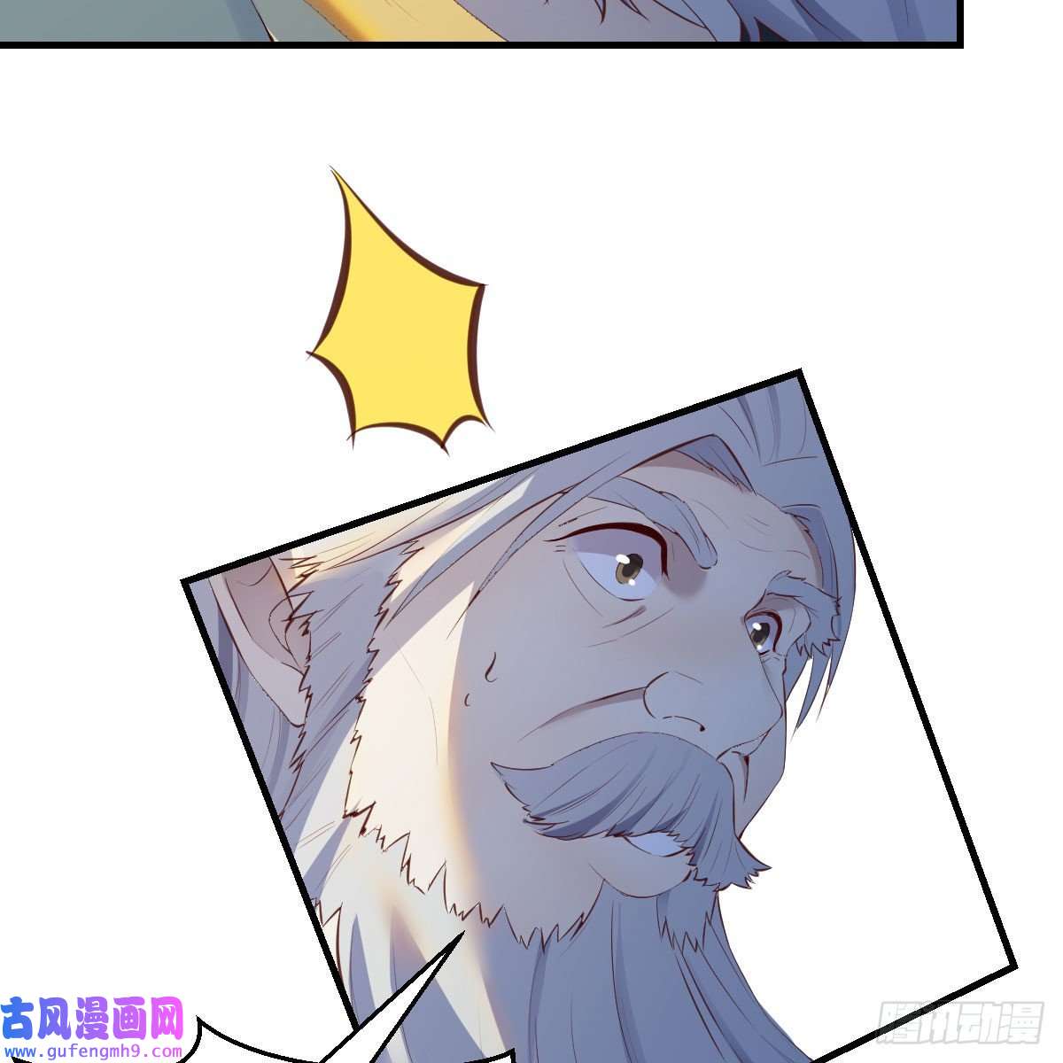 我有元婴NB症连更第九天！