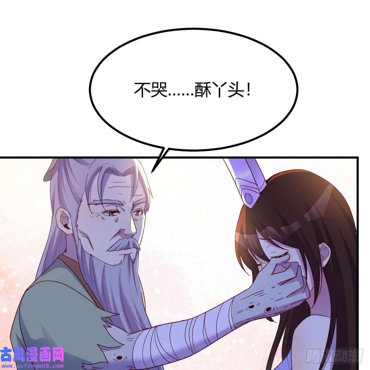 我有元婴NB症连更第九天！