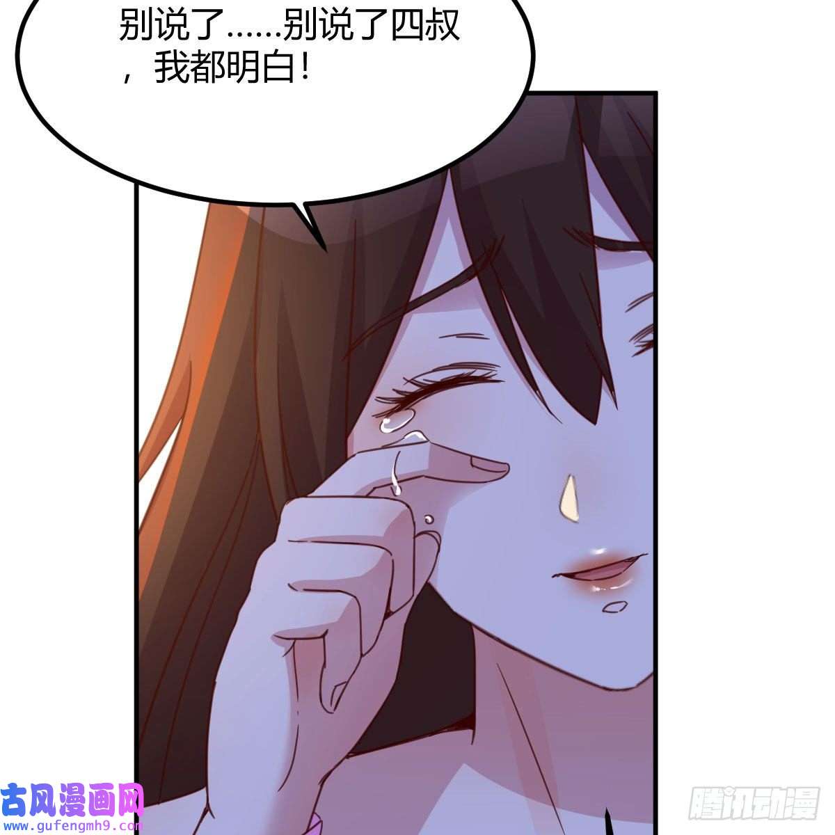 我有元婴NB症连更第九天！