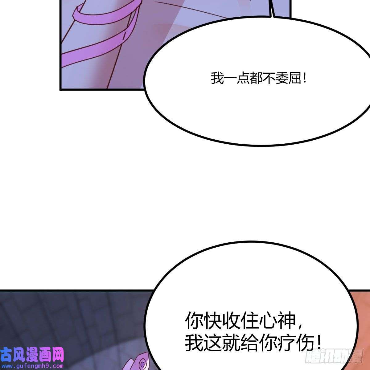 我有元婴NB症连更第九天！