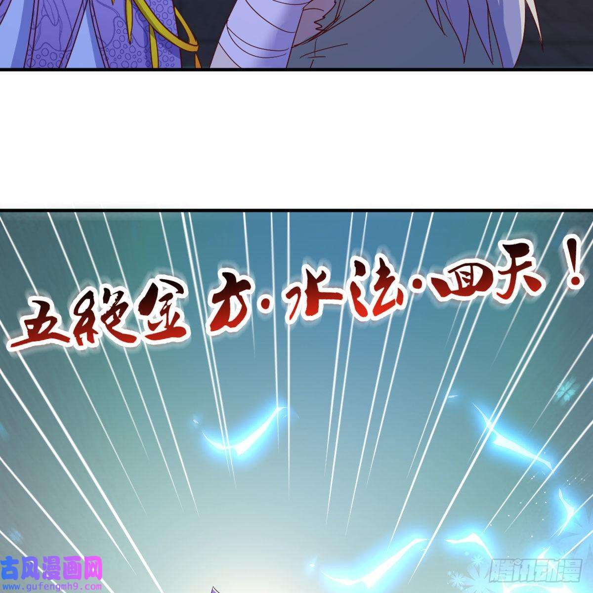 我有元婴NB症连更第九天！