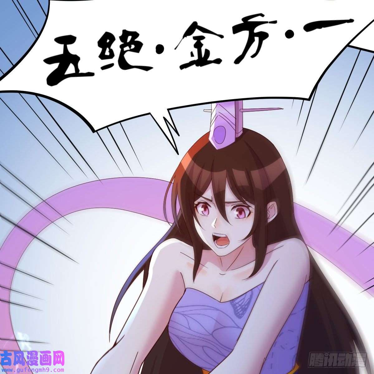 我有元婴NB症连更第九天！