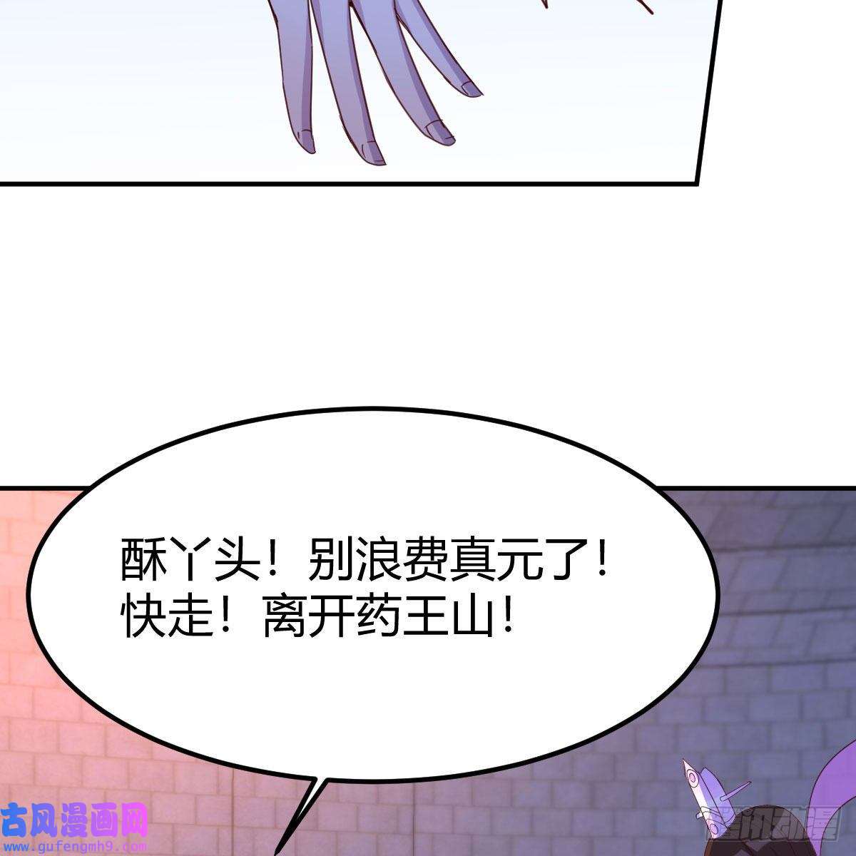 我有元婴NB症连更第九天！