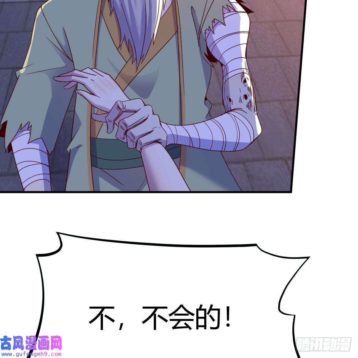 我有元婴NB症连更第九天！