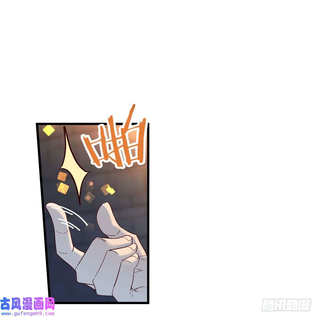 我有元婴NB症连更第九天！