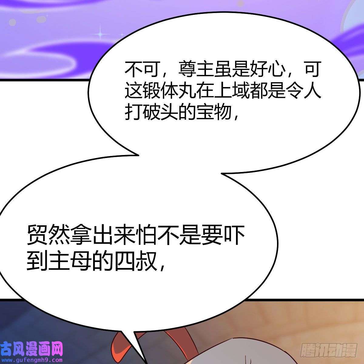 我有元婴NB症连更第九天！