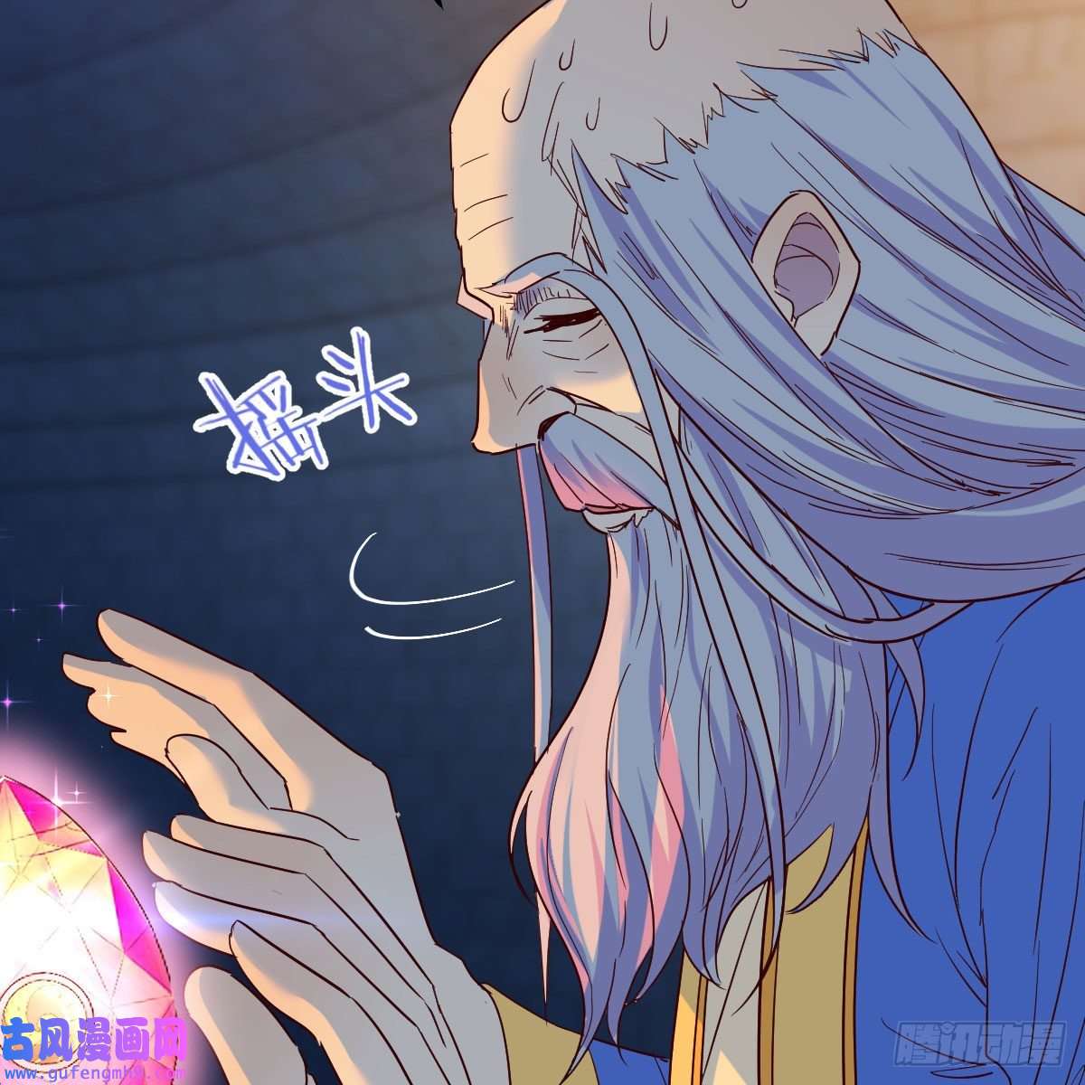 我有元婴NB症连更第九天！