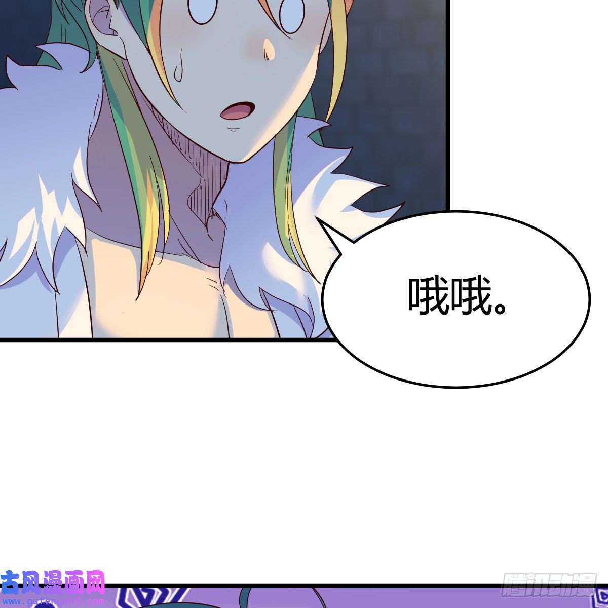 我有元婴NB症连更第九天！