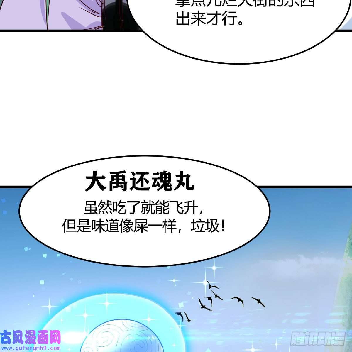 我有元婴NB症连更第九天！