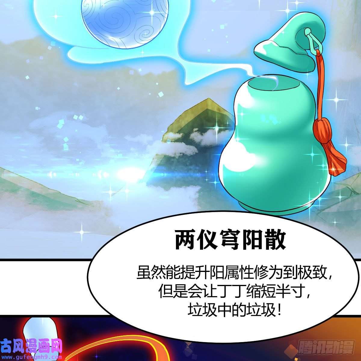 我有元婴NB症连更第九天！