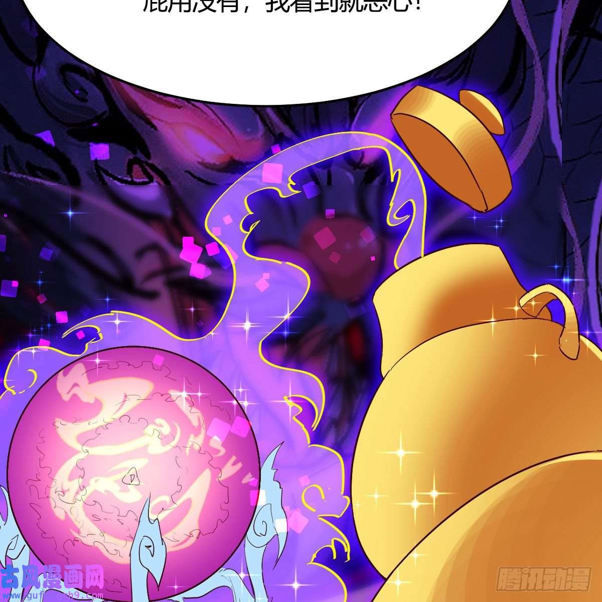 我有元婴NB症连更第九天！