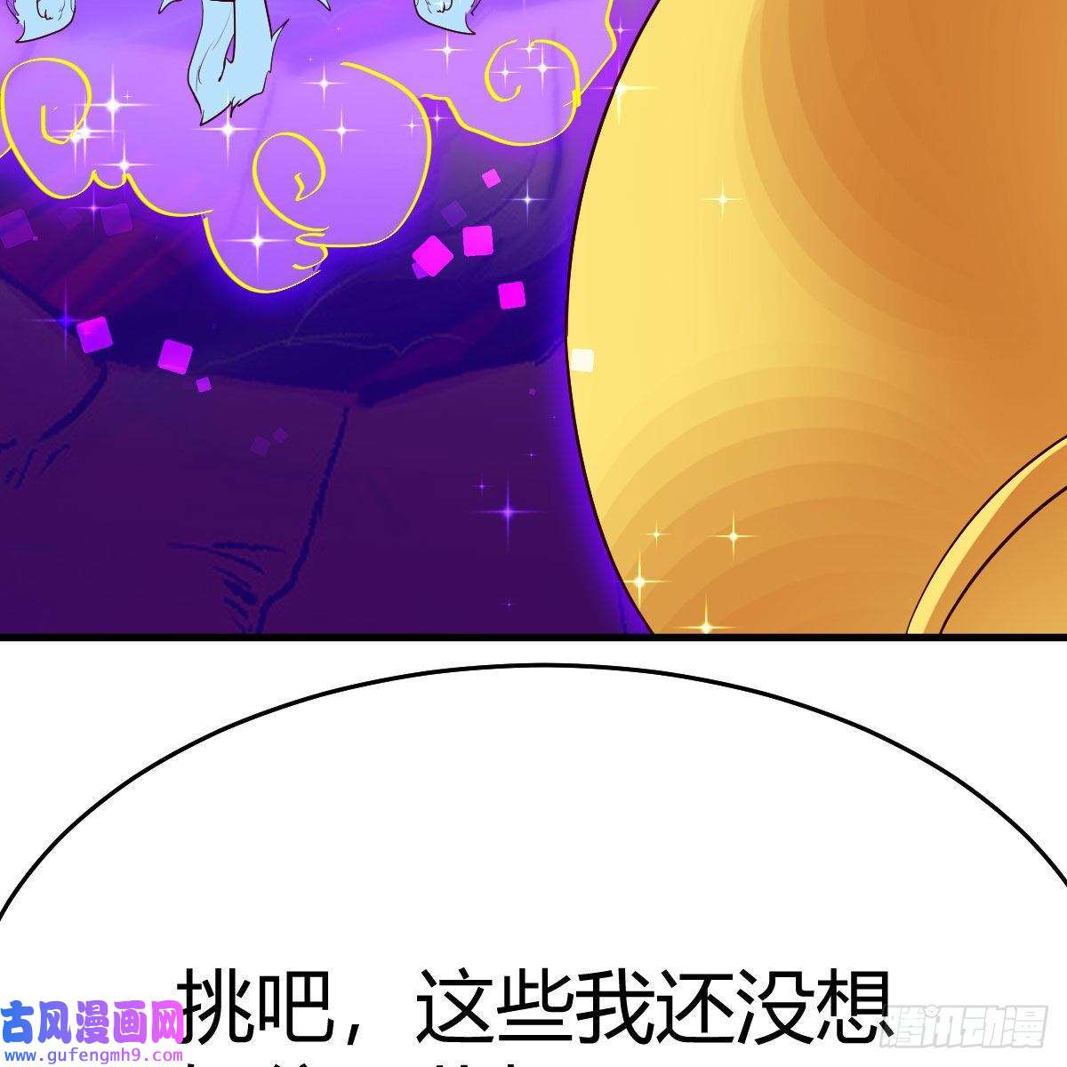 我有元婴NB症连更第九天！