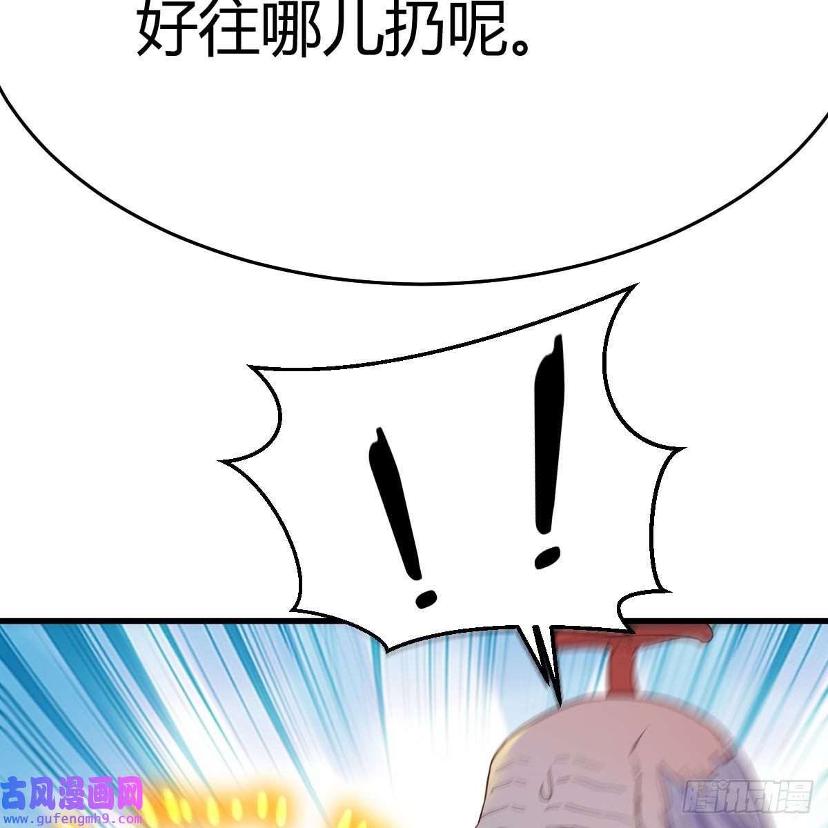 我有元婴NB症连更第九天！