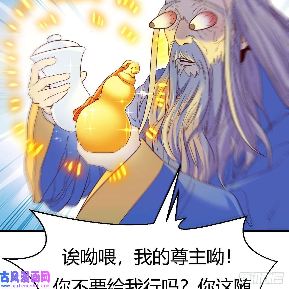 我有元婴NB症连更第九天！