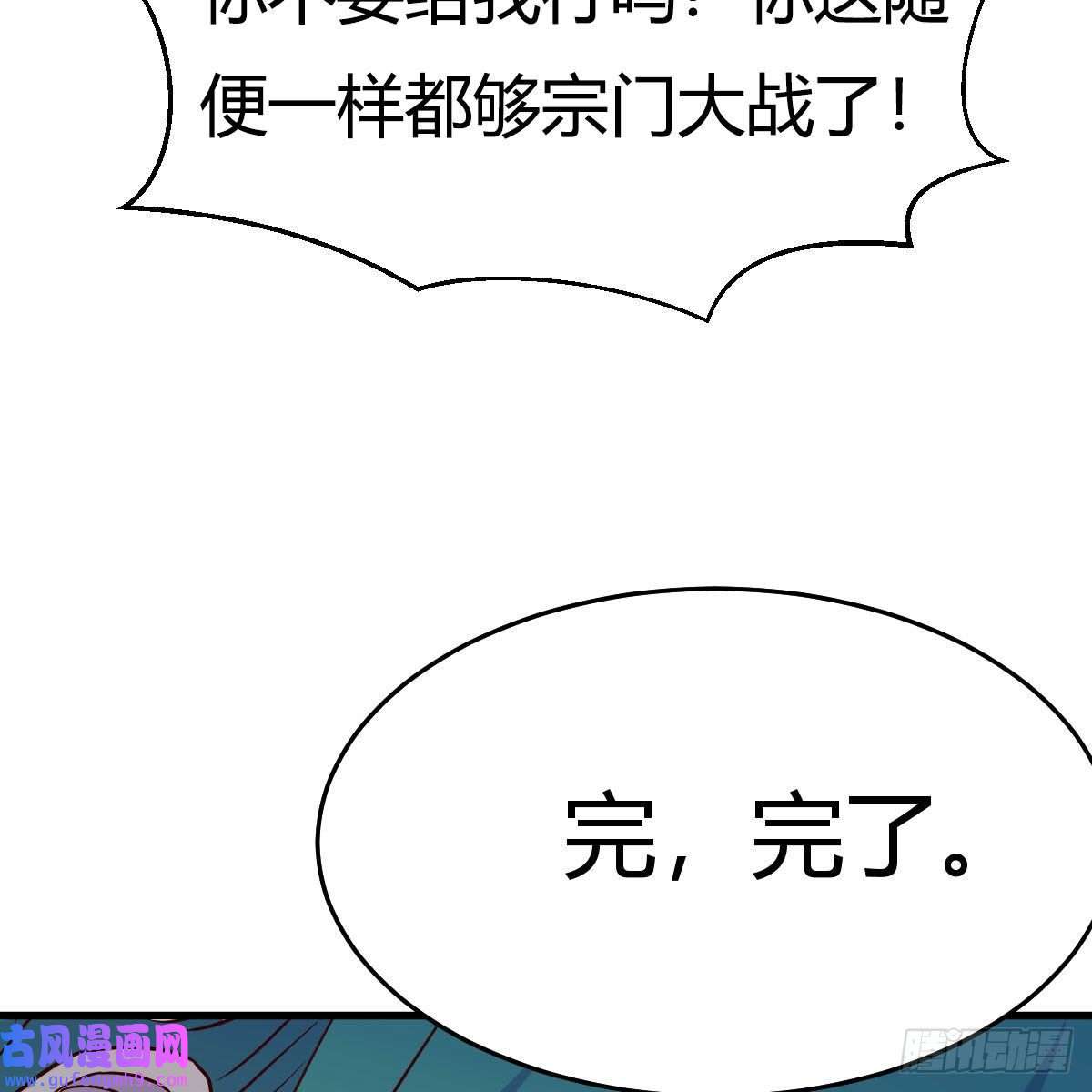 我有元婴NB症连更第九天！