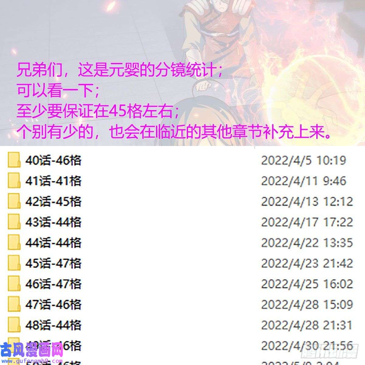 我有元婴NB症连更第九天！